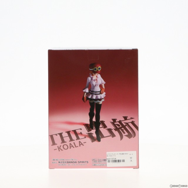 中古即納】[FIG]コアラ ワンピース THE出航-KOALA- ONE PIECE