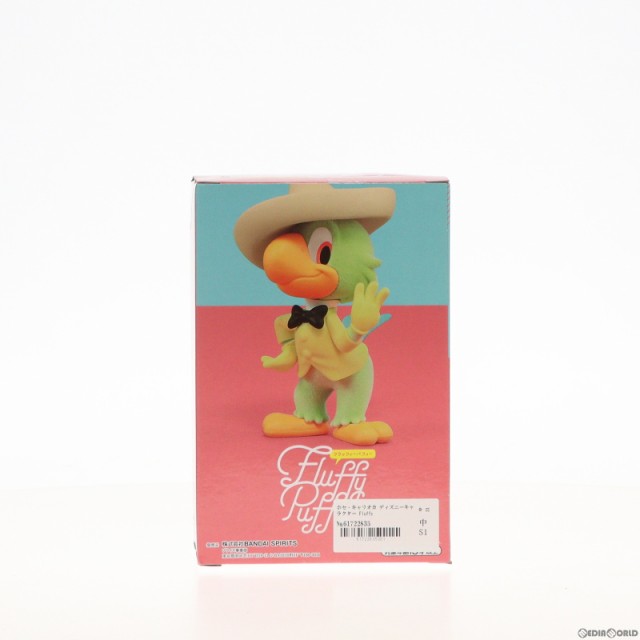 中古即納】[FIG]ホセ・キャリオカ ディズニーキャラクター Fluffy 