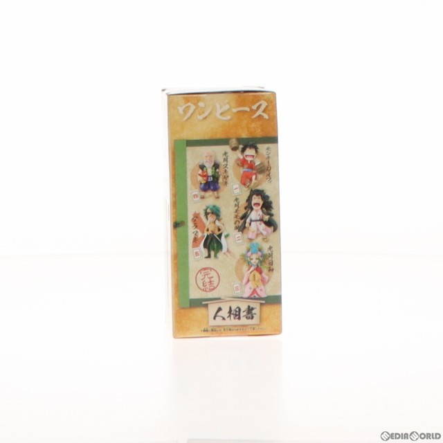 【中古即納】[FIG]アラマキ(緑牛) ワンピース ワールドコレクタブルフィギュア-ワノ国完結編1- ONE PIECE プライズ(2687990)  バンプレス｜au PAY マーケット