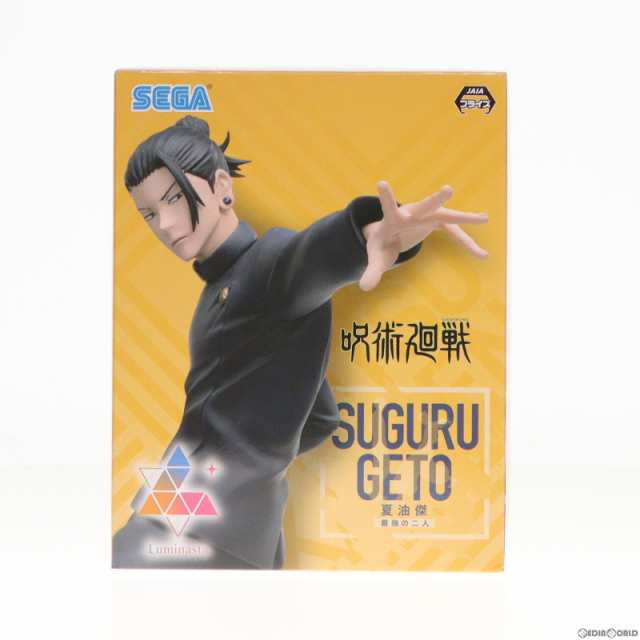 中古即納】[FIG]夏油傑(げとうすぐる) 最強の二人 呪術廻戦 懐玉・玉折 Luminasta フィギュア プライズ(1103728) セガ(20231031)の通販はau  PAY マーケット - メディアワールド販売＆買取SHOP | au PAY マーケット－通販サイト