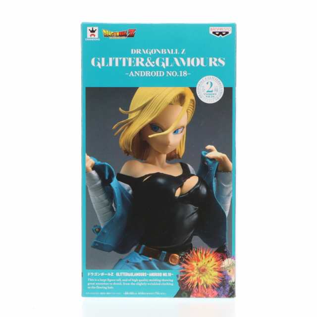 【中古即納】[FIG]人造人間18号(ターコイズブルー) ドラゴンボールZ GLITTER GLAMOURS-ANDROID NO.18- DRAGON BALL フィギュア プライズ(