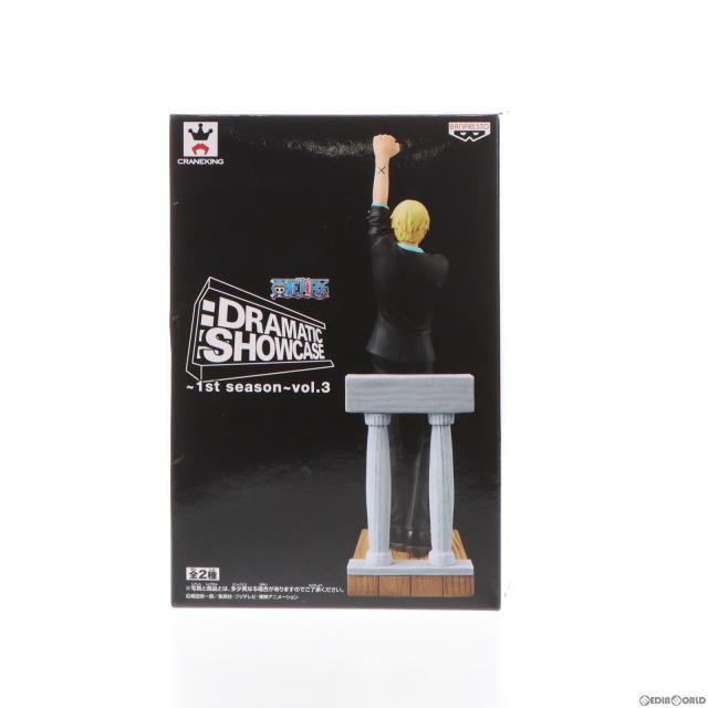 【中古即納】[FIG] サンジ ワンピース DRAMATIC SHOWCASE 〜1st season〜 vol.3 ONE PIECE フィギュア プライズ(48800) バンプレスト(20140320)の通販は