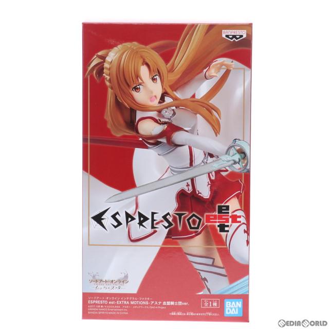 【中古即納】[FIG] アスナ ESPRESTO est-EXTRA MOTIONS- アスナ 血盟騎士団ver. ソードアート・オンライン インテグラル・ファクター フィギュア プライズ(81842) バンプレスト(20200210)の通販は