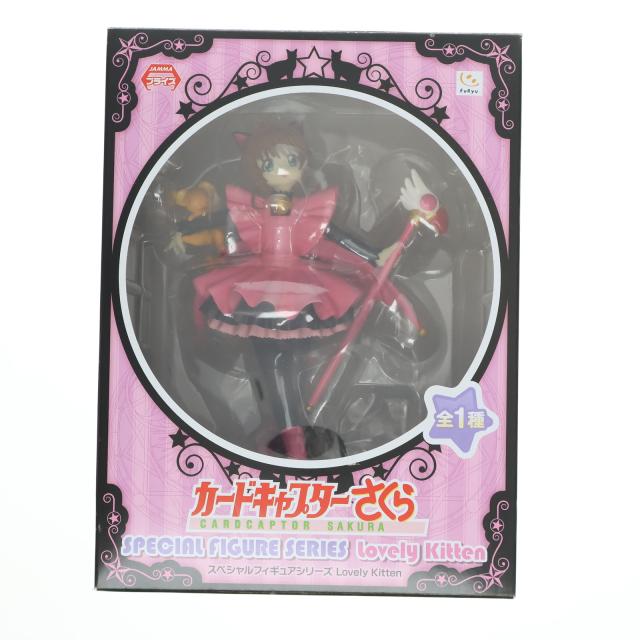 木之本桜(きのもとさくら) スペシャルフィギュア -ロケットビート