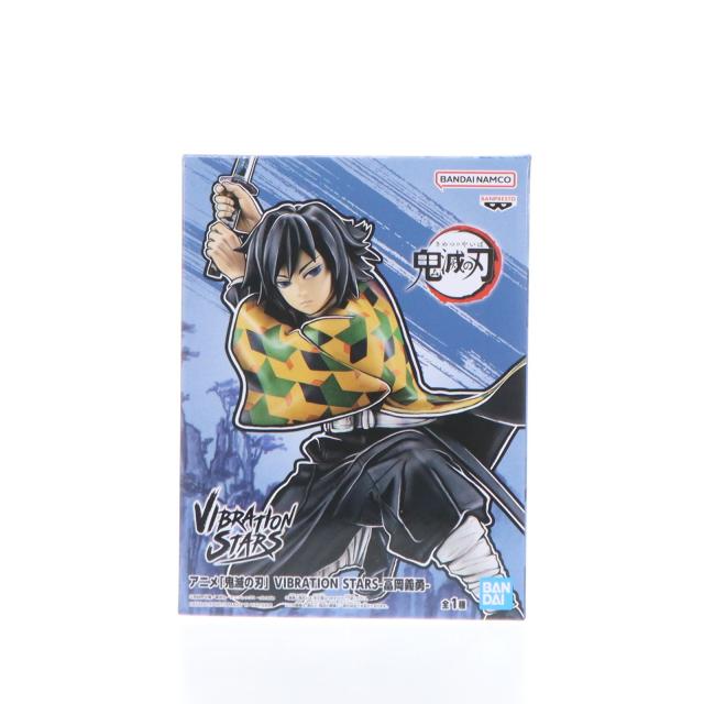 中古即納】[FIG] 冨岡義勇(とみおかぎゆう) 鬼滅の刃 VIBRATION