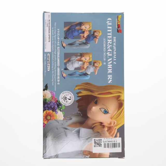 18号 GLITTER & GLAMOURS 限定カラー 通常カラー フィギュア