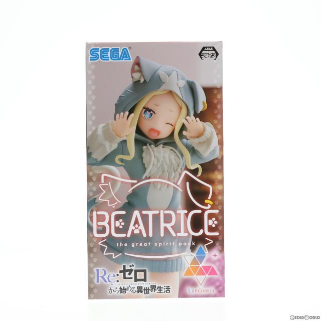中古即納】[FIG] ベアトリス Re:ゼロから始める異世界生活 Luminasta