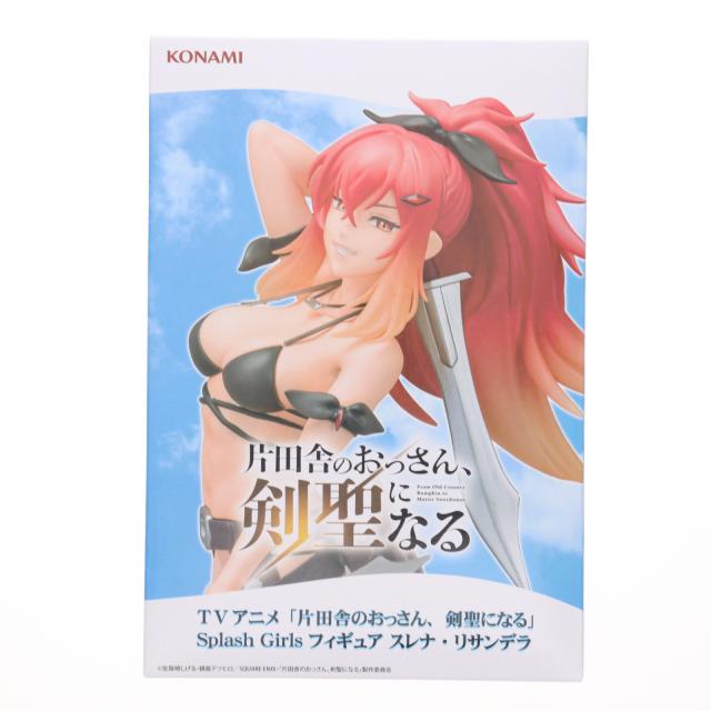 中古即納】[FIG] スレナ・リサンデラ 片田舎のおっさん、剣聖に