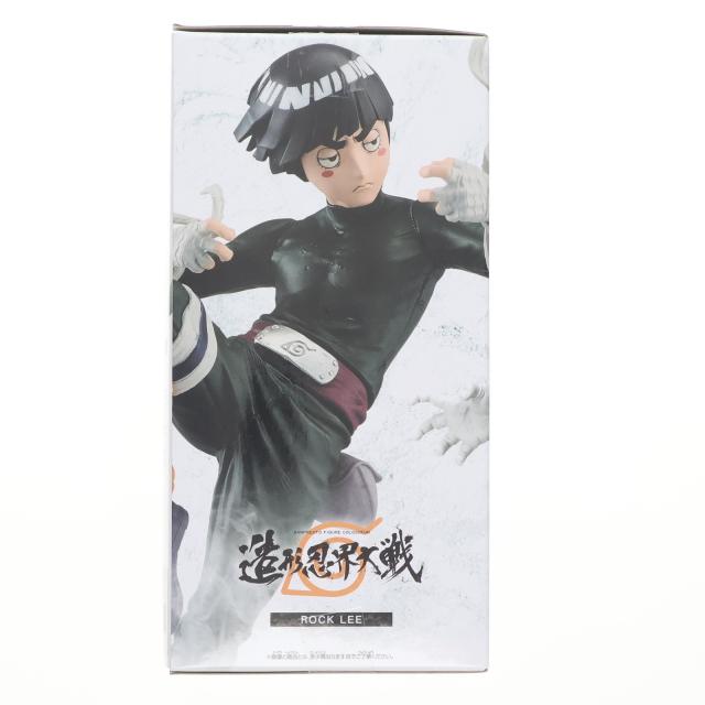 NARUTO 造形忍界大戦 ロック・リー フィギュア