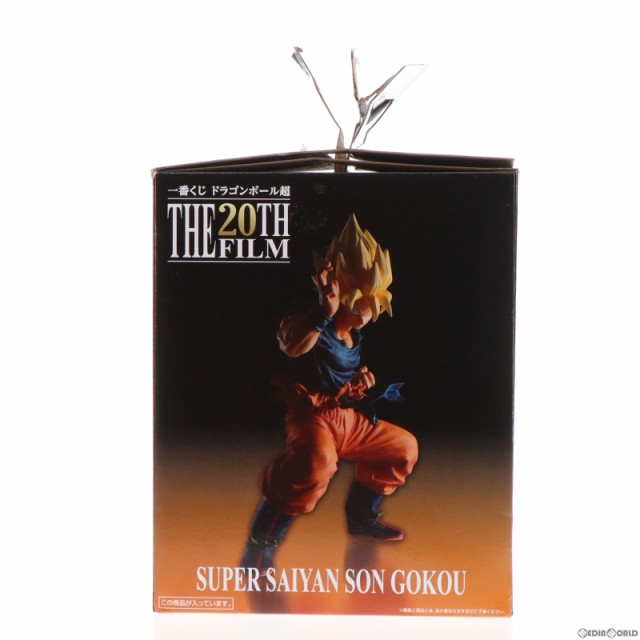 【中古即納】[FIG]E賞 超サイヤ人悟空 一番くじ ドラゴンボール超(スーパー) THE 20TH FILM フィギュア プライズ  バンダイスピリッツ(201｜au PAY マーケット