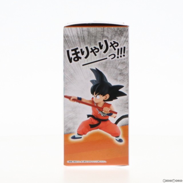 中古即納】[FIG]A賞 MASTERLISE 孫悟空 一番くじ ドラゴンボール EX 摩