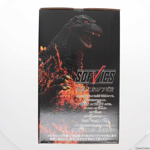 中古即納】[FIG]A賞 SOFVICS ゴジラ 1995 香港上陸ver. 一番くじ