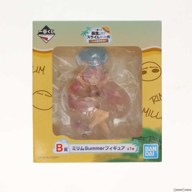 中古即納】[FIG]B賞 ミリムSummerフィギュア 一番くじ 転生したら