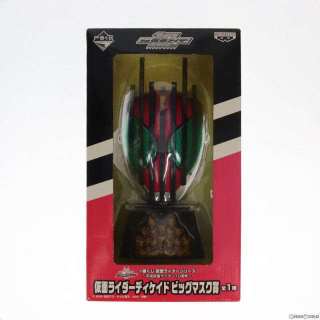 中古即納】[FIG]ビッグマスク賞 仮面ライダーディケイド 一番くじ仮面