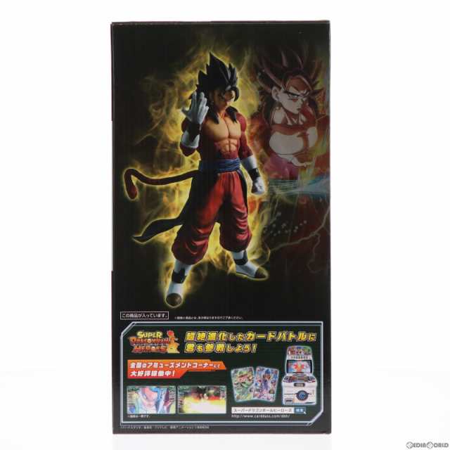 中古即納】[FIG]A賞 ベジット:ゼノ(超サイヤ人4) 一番くじ