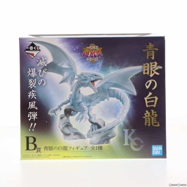 遊戯王　一番くじ　B賞　ブルーアイズ