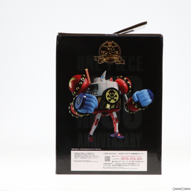 【中古即納】[FIG]H賞 フランキー将軍 討ち入り フィギュア 一番くじ ワンピース vol.100 Anniversary ONE PIECE  プライズ バンダイスピ｜au PAY マーケット