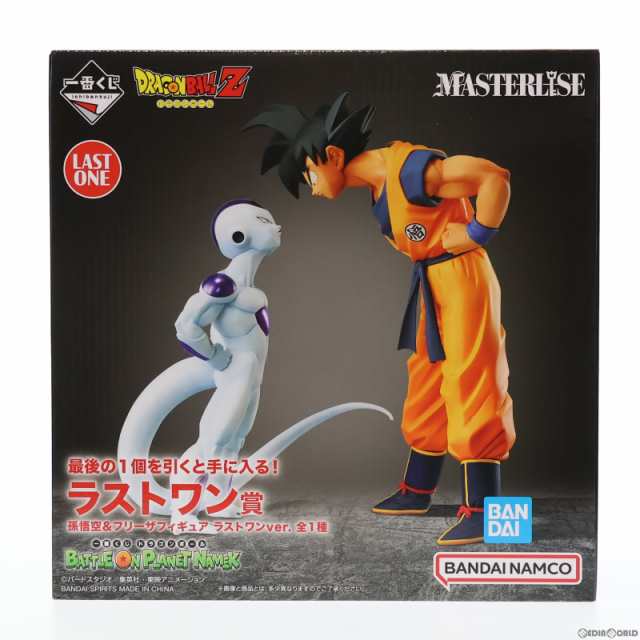 中古即納】[FIG]ラストワン賞 孫悟空 フリーザ ラストワンver