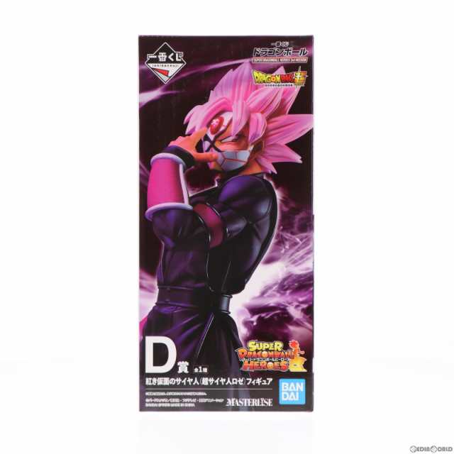 中古即納】[FIG]D賞 MASTERLISE 紅き仮面のサイヤ人(超サイヤ人ロゼ