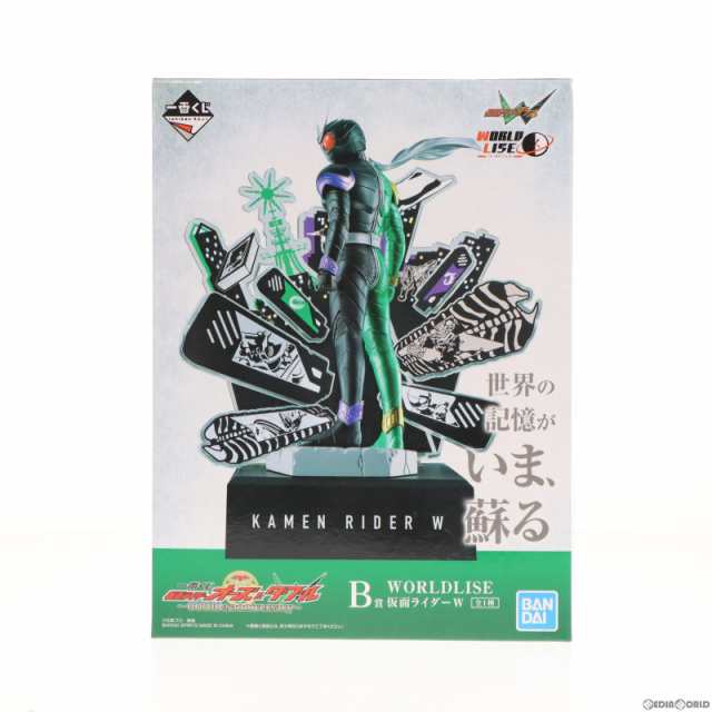 中古即納】[FIG]B賞 仮面ライダーダブル WORLDLISE 一番くじ 仮面