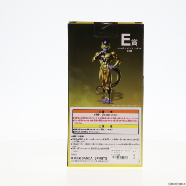 中古即納】[FIG]E賞 MASTERLISE ゴールデンフリーザ 一番くじ