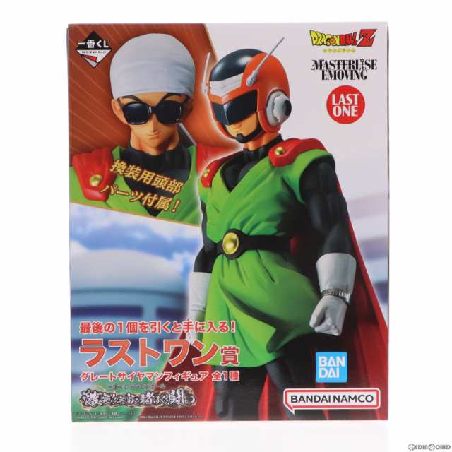 中古即納】[FIG]ラストワン賞 グレートサイヤマン MASTERLISE 一番くじ