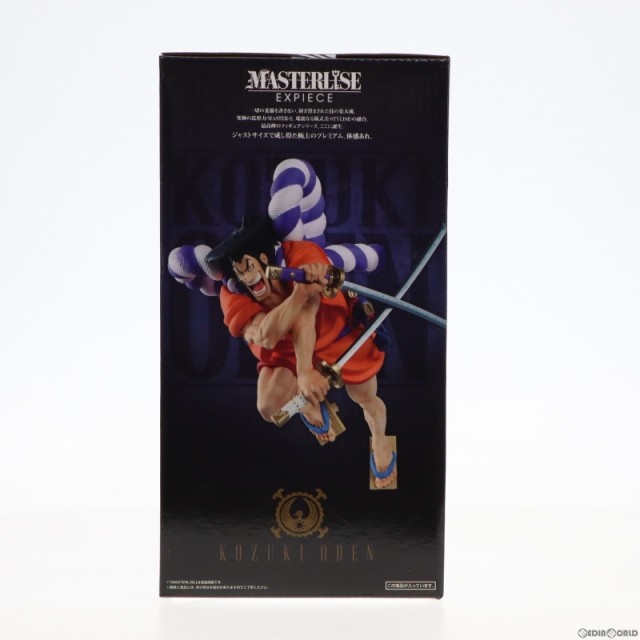 中古即納】[FIG]D賞 MASTERLISE EXPIECE 光月おでん フィギュア〜the