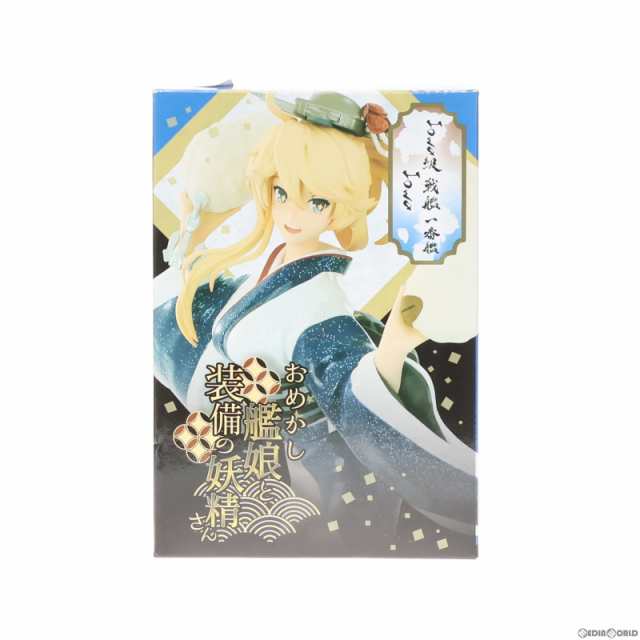 中古即納】[FIG]Iowa(アイオワ) 晴れ着modeフィギュア ARくじアタルス