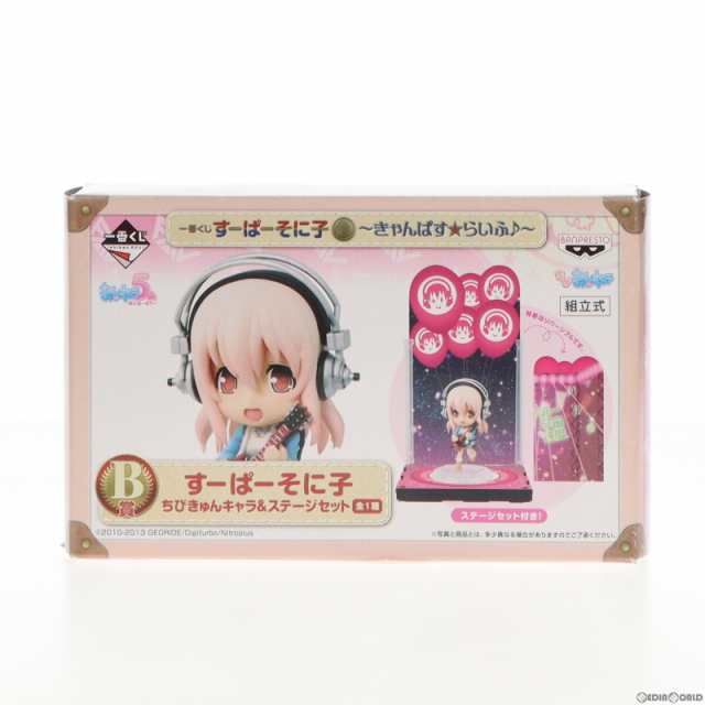 中古即納】[FIG]B賞 すーぱーそに子 一番くじ すーぱーそに子〜きゃん