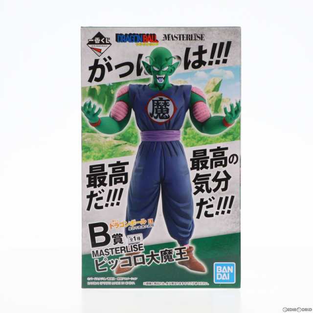 中古即納】[FIG]B賞 MASTERLISE ピッコロ大魔王 一番くじ ドラゴンボール EX 摩訶不思議大冒険 フィギュア プライズ(054)  バンダイスピリッツ(20220312)の通販はau PAY マーケット - メディアワールド販売＆買取SHOP | au PAY マーケット－通販サイト