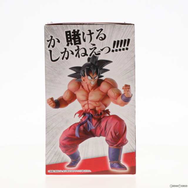 中古即納』{FIG}C賞 MASTERLISE 孫悟空(3倍界王拳) フィギュア 一番 