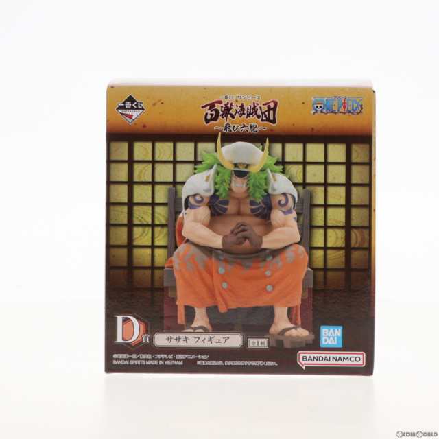 中古即納】[FIG]D賞 ササキ 一番くじ ワンピース 百獣海賊団〜飛び六胞〜 ONE PIECE フィギュア プライズ  バンダイスピリッツ(20231102の通販はau PAY マーケット - メディアワールド販売＆買取SHOP | au PAY マーケット－通販サイト