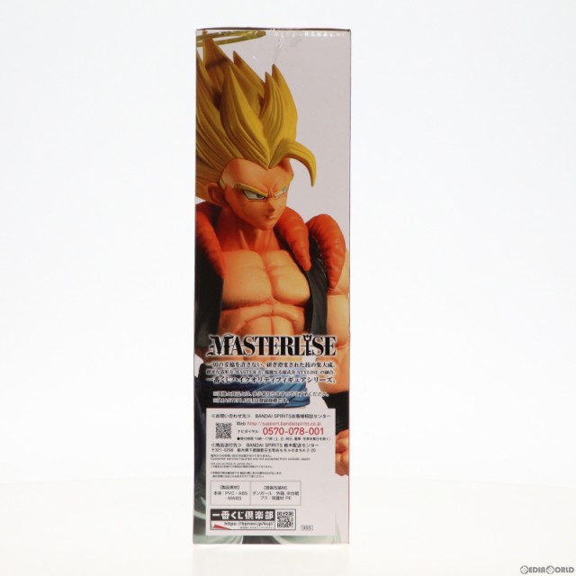 中古即納】[FIG]B賞 MASTERLISE 超ゴジータ フィギュア 一番くじ