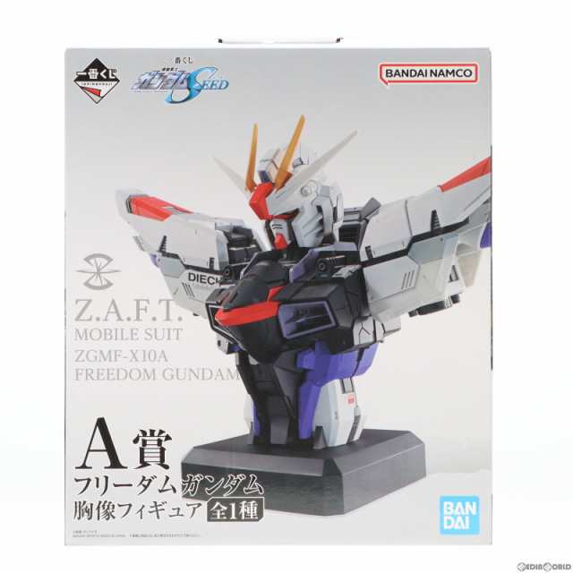 中古即納】[FIG]A賞 フリーダムガンダム 胸像フィギュア 一番くじ 機動