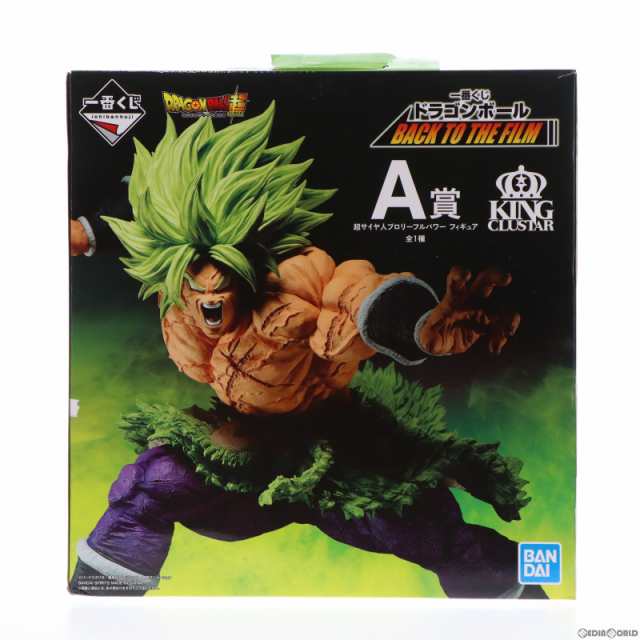 【中古即納】[FIG]A賞 KING CLUSTAR 超サイヤ人ブロリーフルパワー 一番くじ ドラゴンボール BACK TO THE FILM  フィギュア プライズ(955)｜au PAY マーケット