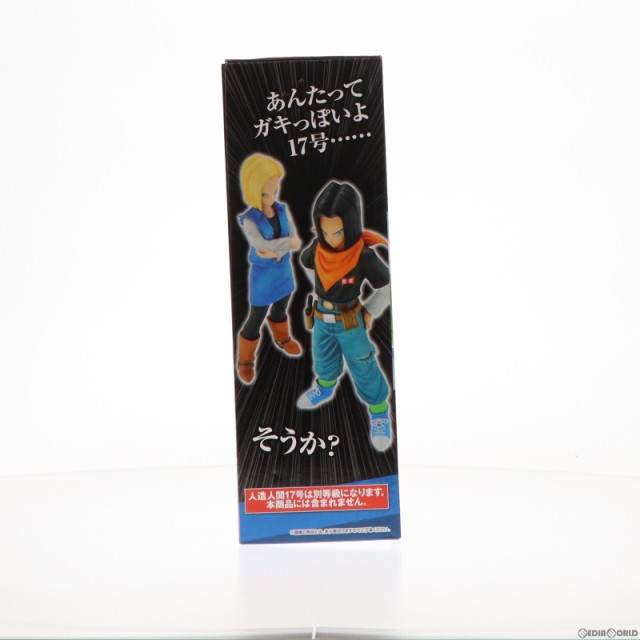 中古即納】[FIG]C賞 MASTERLISE 人造人間18号 一番くじ ドラゴンボール EX 人造人間の恐怖 フィギュア プライズ(60056)  バンダイスピリの通販はau PAY マーケット - メディアワールド販売＆買取SHOP | au PAY マーケット－通販サイト