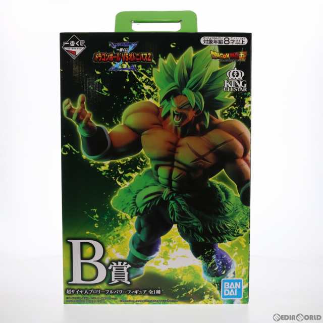 【中古即納】[FIG]B賞 超サイヤ人ブロリーパワー KINGCLUSTAR 一番くじ ドラゴンボール VSオムニバスZ DRAGON BALL フィギュア プライズ