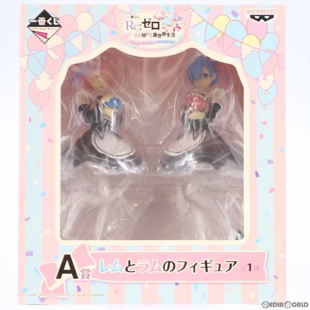 【中古即納】[FIG]A賞 レムとラムのフィギュア 一番くじ Re:ゼロから始める異世界生活〜Happy Birthday REM RAM!〜 プライズ バンプレス