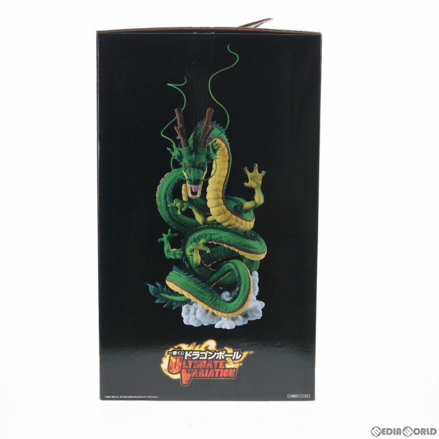 中古即納】[FIG]ラストワン賞 神龍(シェンロン) フィギュア 一番くじ ドラゴンボール ULTIMATE VARIATION プライズ(286)  バンダイスピリッツ(20200606)の通販はau PAY マーケット - メディアワールド販売＆買取SHOP | au PAY マーケット－通販サイト