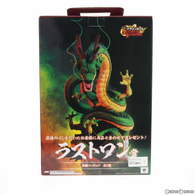 中古即納】[FIG]ラストワン賞 神龍(シェンロン) フィギュア 一番くじ ドラゴンボール ULTIMATE VARIATION プライズ(286)  バンダイスピリッツ(20200606)の通販はau PAY マーケット - メディアワールド販売＆買取SHOP | au PAY マーケット－通販サイト