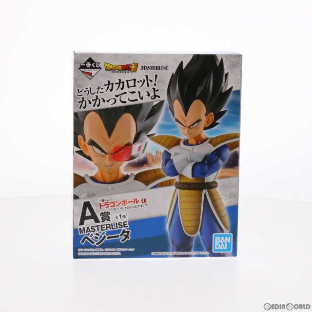 【中古即納】[FIG]A賞 ベジータ 一番くじ ドラゴンボール EX 天下分け目の超決戦!! MASTERLISE ドラゴンボールZ DRAGON BALL フィギュア