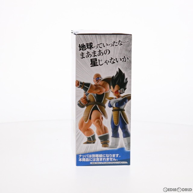 【中古即納】[FIG]A賞 ベジータ 一番くじ ドラゴンボール EX 天下分け目の超決戦!! MASTERLISE ドラゴンボールZ DRAGON BALL フィギュア 