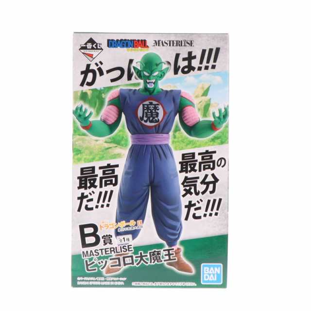 即日発送 中古即納】[FIG] B賞 ピッコロ大魔王 一番くじ ドラゴンボール ピッコロ
