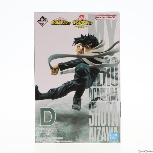【中古即納】[FIG] D賞 相澤消太(あいざわしょうた)  figure 一番くじ 僕のヒーローアカデミア 〜突入〜 フィギュア プライズ バンダイスピリッツ(20221029)の通販は 5,238円