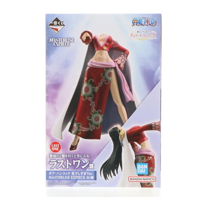 【中古即納】[FIG] ラストワン賞 ボア・ハンコック 見下しすぎVer. MASTERLISE EXPIECE 一番くじ ワンピース メモリーオブヒロインズ ONE PIECE フィギュア プライズ バンダイスピリッツ(20241108)の通販は