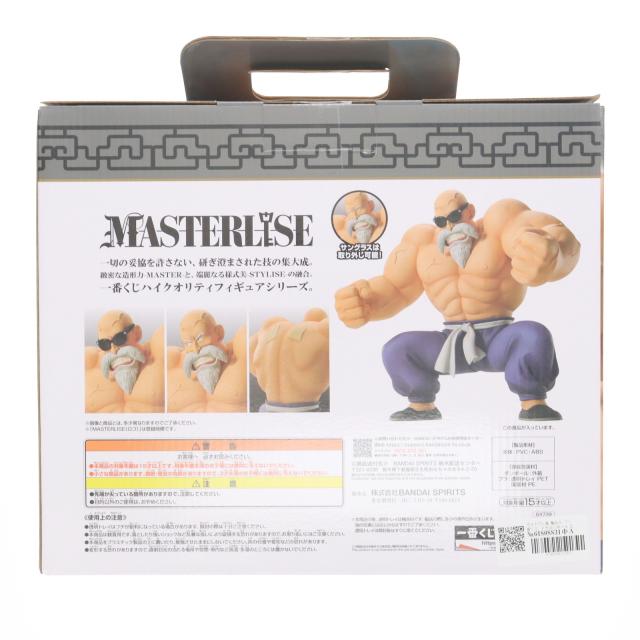 中古即納】[FIG] ラストワン賞 亀仙人 MASTERLISE 一番くじ