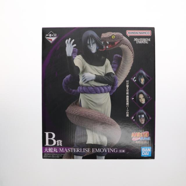 【中古即納】[FIG] B賞 大蛇丸(おろちまる) MASTERLISE 一番くじ NARUTO-ナルト- 疾風伝 伝説の三忍 フィギュア プライズ バンダイスピリッツ(20241122)の通販は