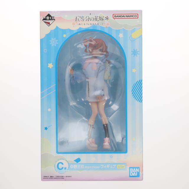 【中古即納】[FIG] C賞 中野三玖(お出かけStyle)(なかのみく) 一番くじ 五等分の花嫁* 〜ぬくもりを分かち合って〜 フィギュア プライズ バンダイスピリッツ(20250110)