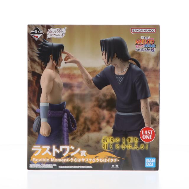 ナルト　うちは　イタチ　サスケ　フィギュア NARUTO-ナルト- 疾風伝』より、サスケの兄「うちはイタチ」がプライズ