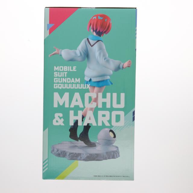 中古 フィギュア 機動戦士GundamGQuuuuuuX アマテ・ユズリハ＆ハロ 振り向き ver. 一番くじ vol.2 2025年製 ラストワン賞  MASTERLISE 【715】 中古即納】[FIG] ラストワン賞 アマテ・ユズリハ(マチュ) ハロ